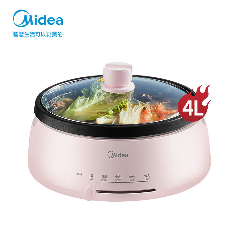 Buy Midea Electric Hot Pot Non Stick Pot Multi Function All In One