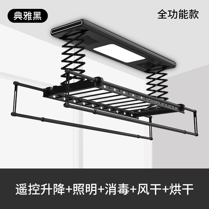 buy-electric-clothes-drying-rack-drying-rod-automatic-lift-smart-home