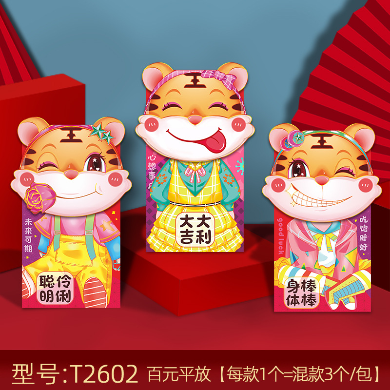 Buy 10 2022 Year of the Tiger Red Envelope Large Cartoon Personality ...