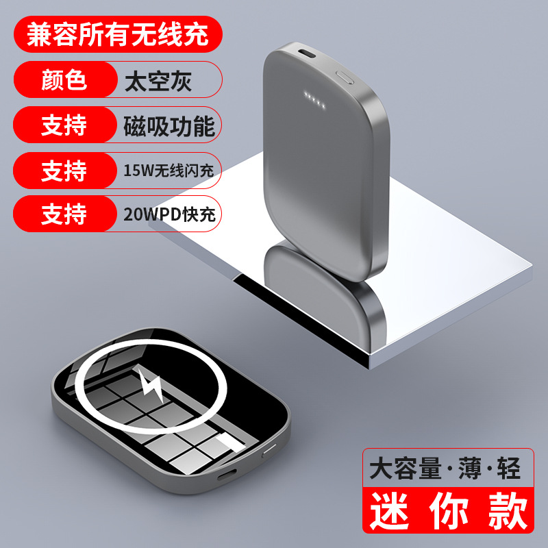 Buy magsafe power bank External auxiliary battery For iphone 12