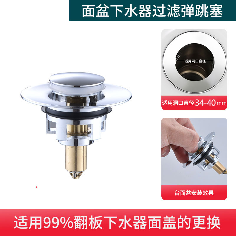 Buy Wash basin sink leaking plug washbasin drain pipe stainless steel fittings bouncing core