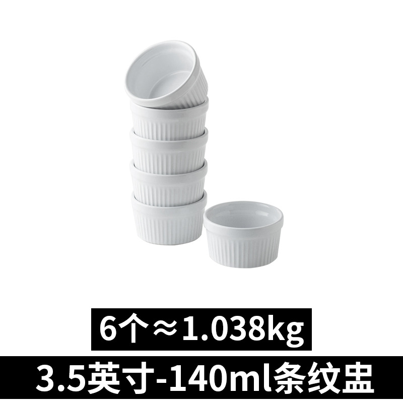 Buy Shufrey Roast Bowl Dessert Pudding Bowl Doubleskin milk steamed