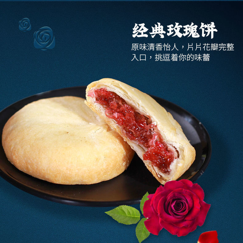 Buy Yunnan authentic specialty rose flower cake web celebrity snacks