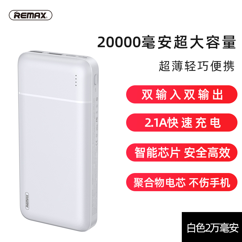 Buy remax 10000 mAh mobile power bank, ultra-thin, compact and portable ...
