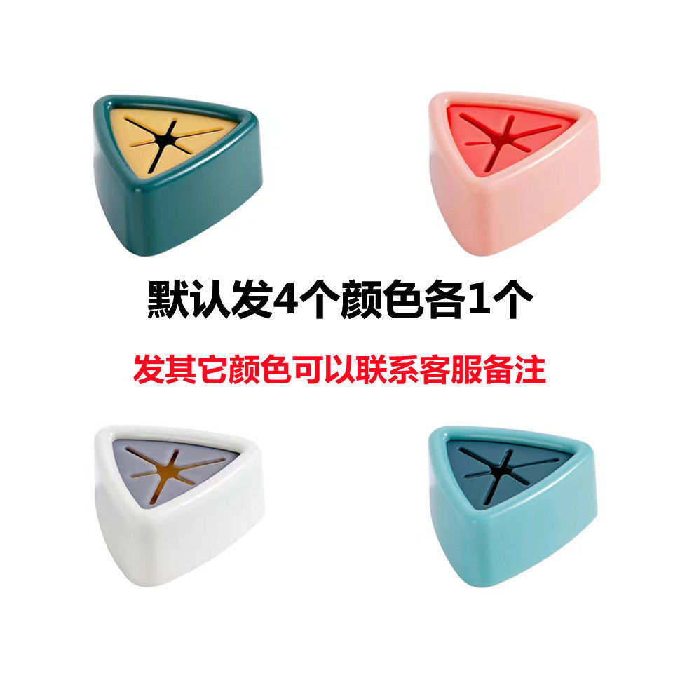 Buy Kitchen rag stopper dish cloth stopper free punch creative towel