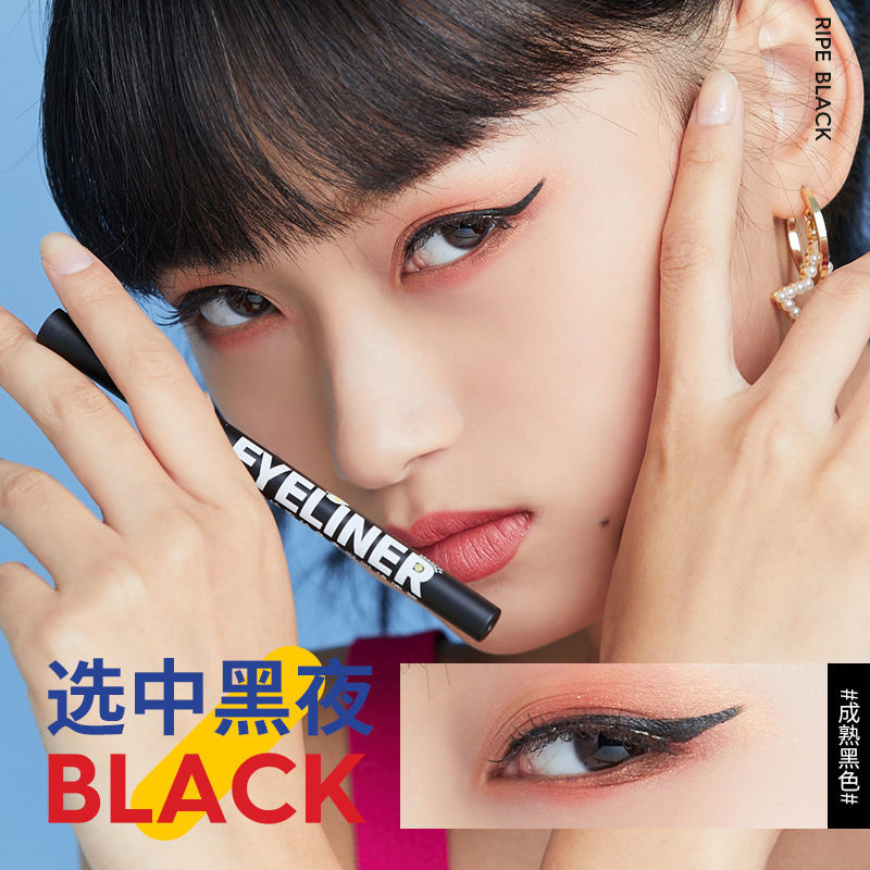 Buy KATO eyeliner waterproof sweatproof longlasting liquid eyeliner