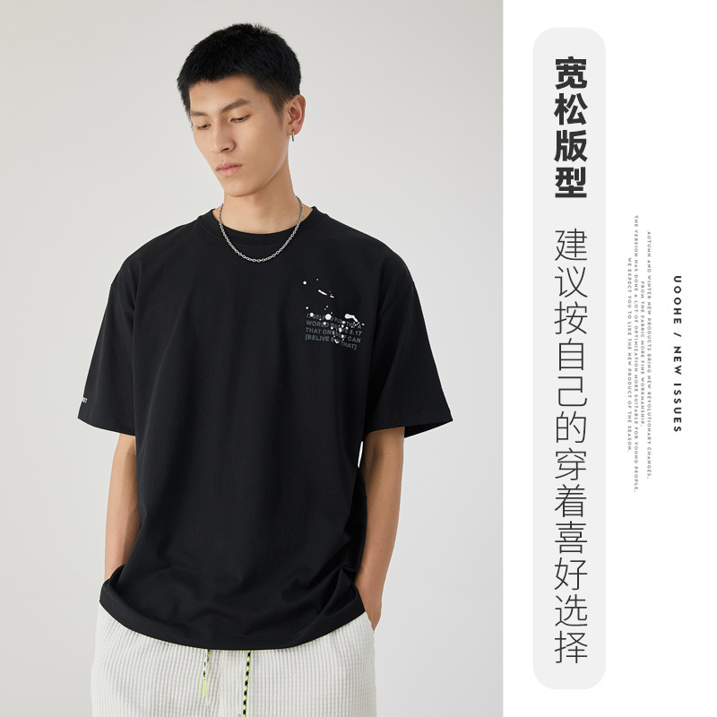 Buy Men's Hong Kong Fashion Brand Splashing Ink Letter Printing T-shirt ...