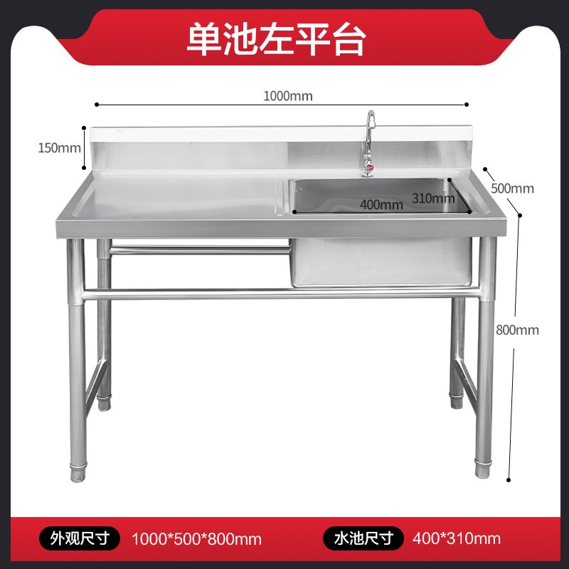 Buy Commercial stainless steel sink pool kitchen single and double ...