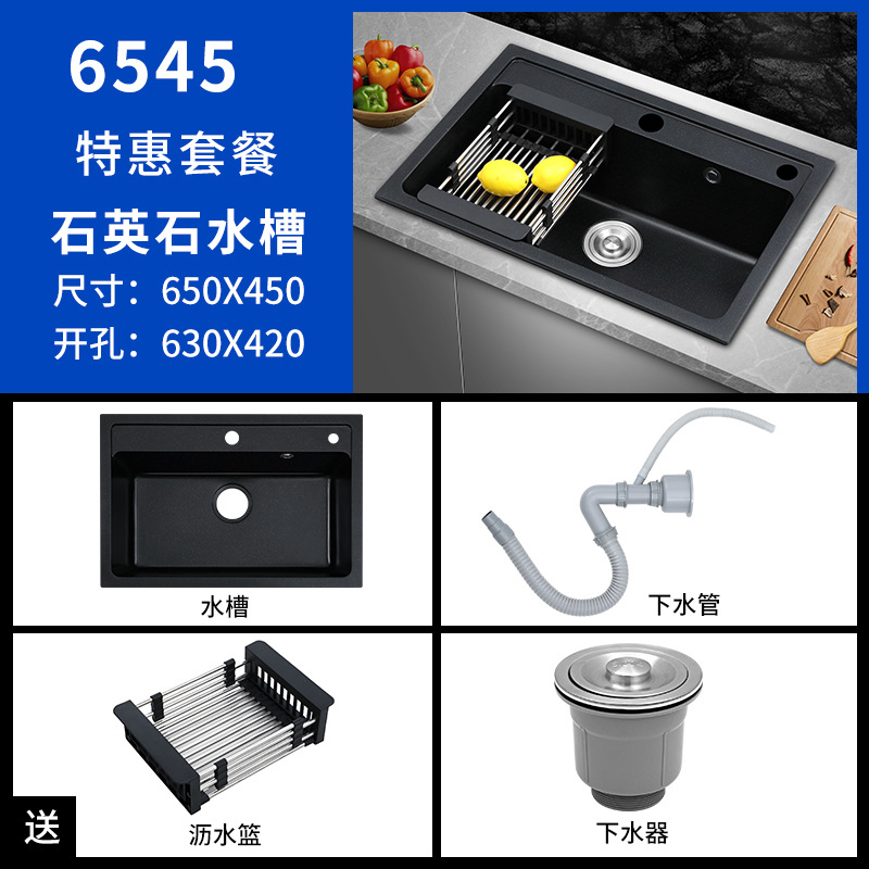 Buy German quartz stone sink singleslot package thickened kitchen sink