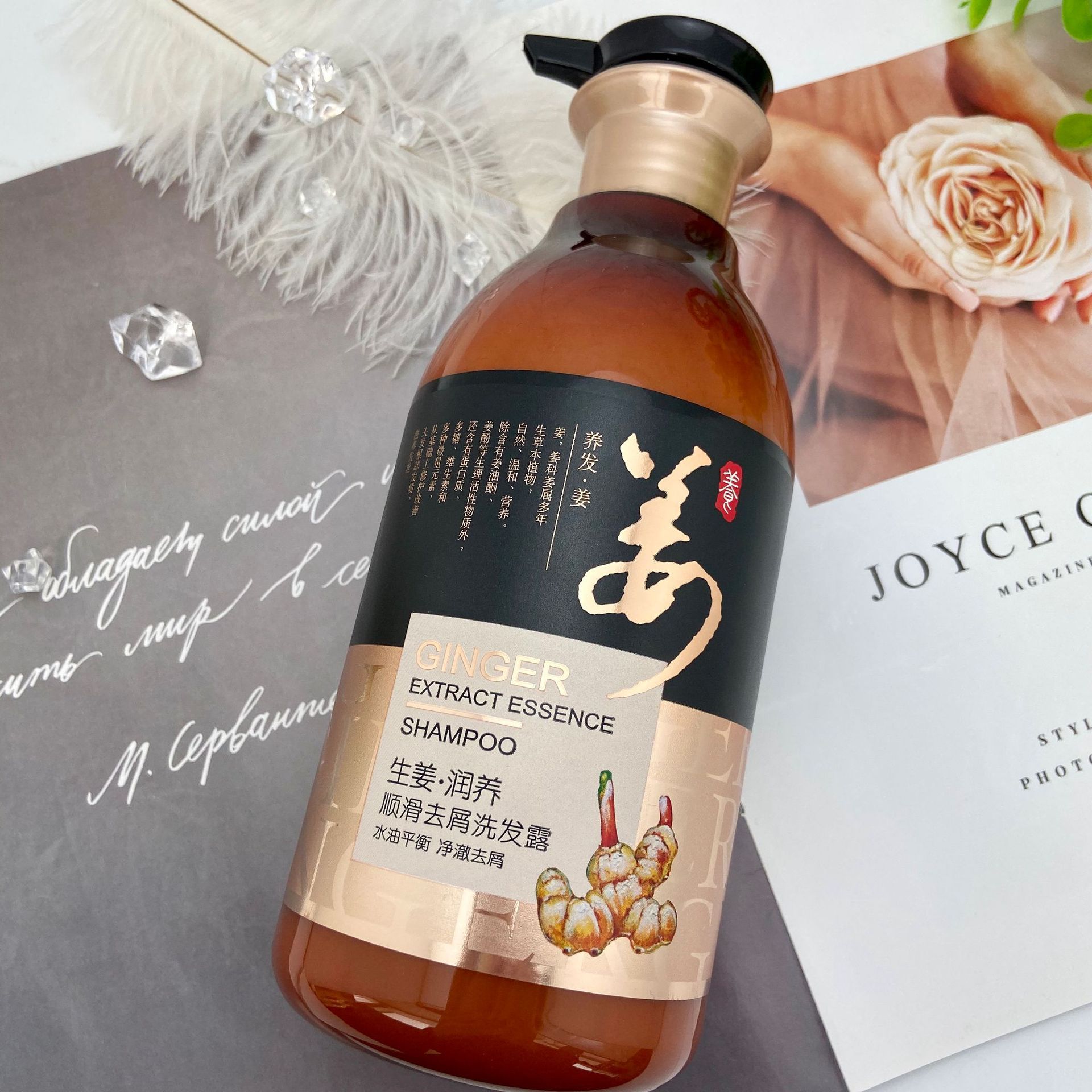 Buy Ginger Nourishing Smoothing Shampoo Scalp Men's and Women's Shampoo