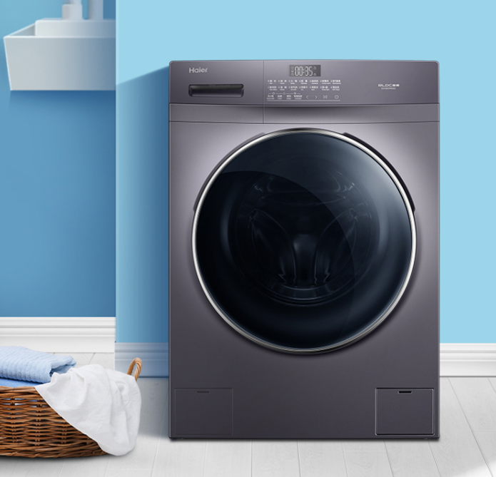 Buy Haier (Haier) drum washing machine fully automatic aromatherapy