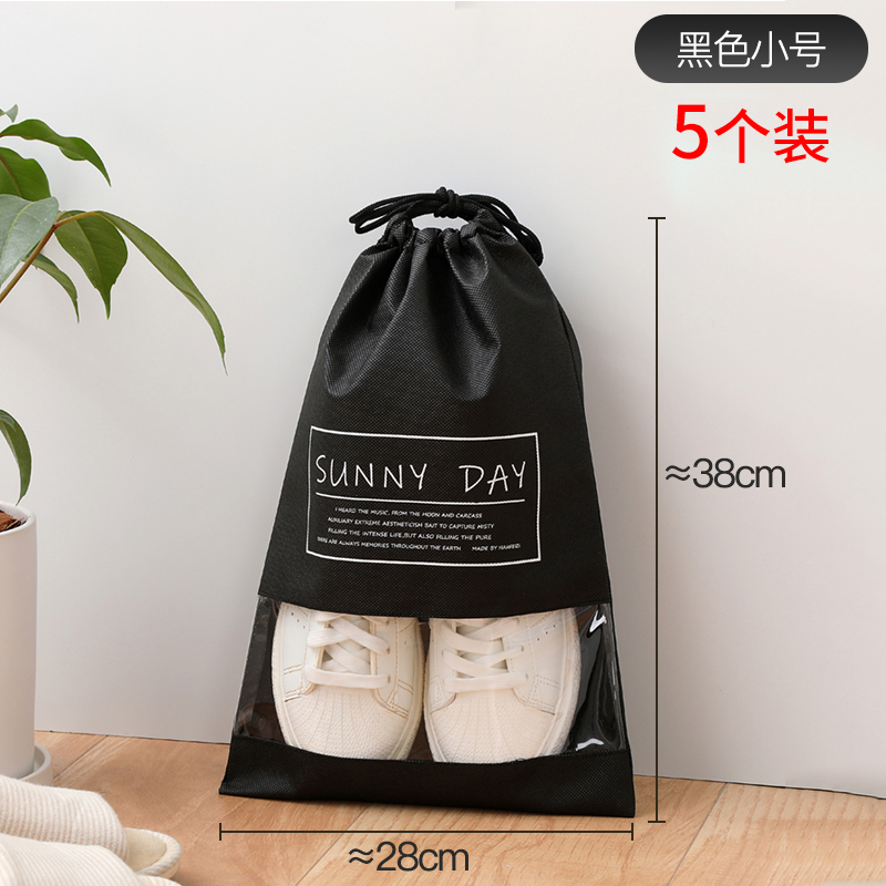 Buy Shoe storage bag shoe bag dustproof shoe cover travel shoe bag bag ...