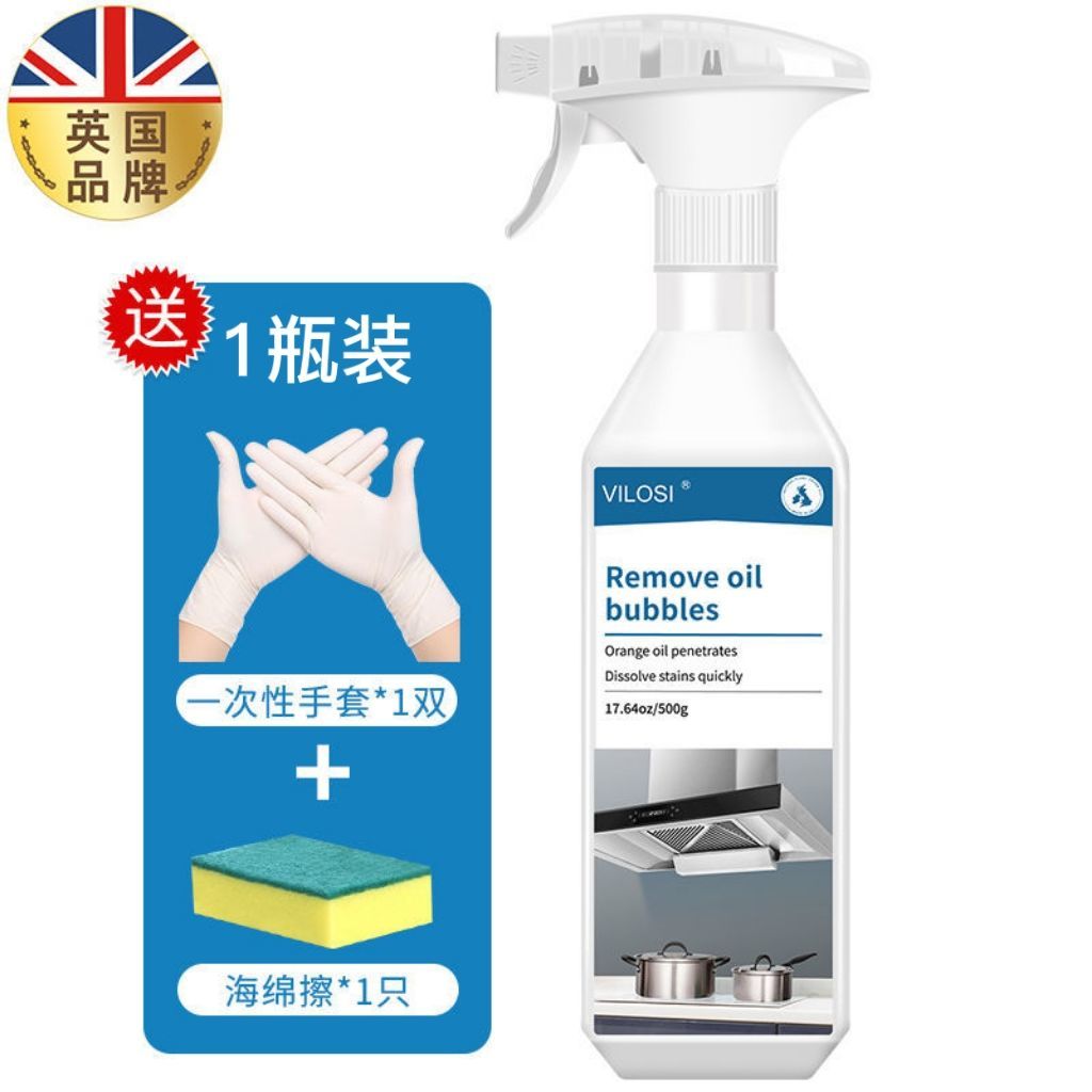 Buy British vilosi range hood cleaner kitchen degreasing universal