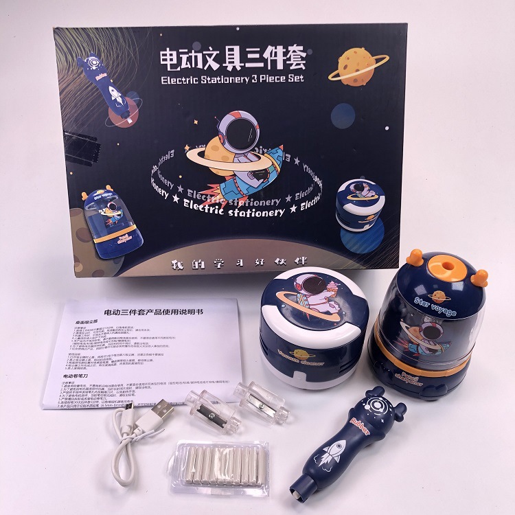 Buy 【1 Set Astronaut Automatic Pencil Sharpener & Vacuum