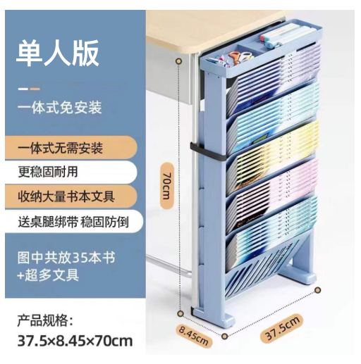 Buy Wusheng desk side storage books hanging book bag junior high school