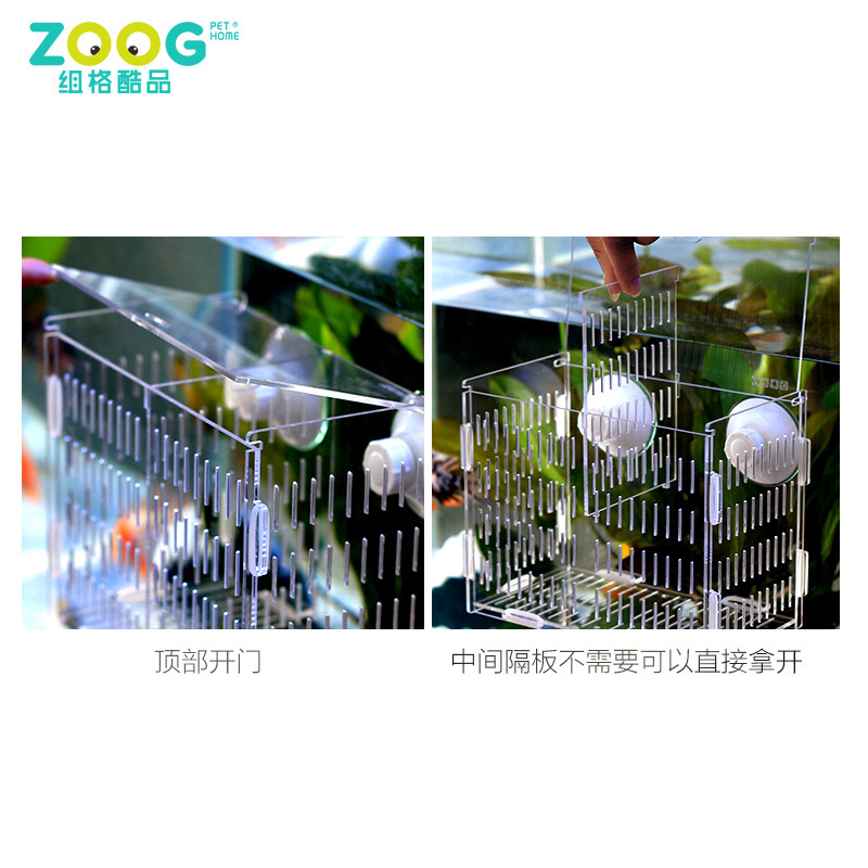 Buy Aquarium supplies fish tank isolation box breeding box double box fish tank supplies on ezbuy SG