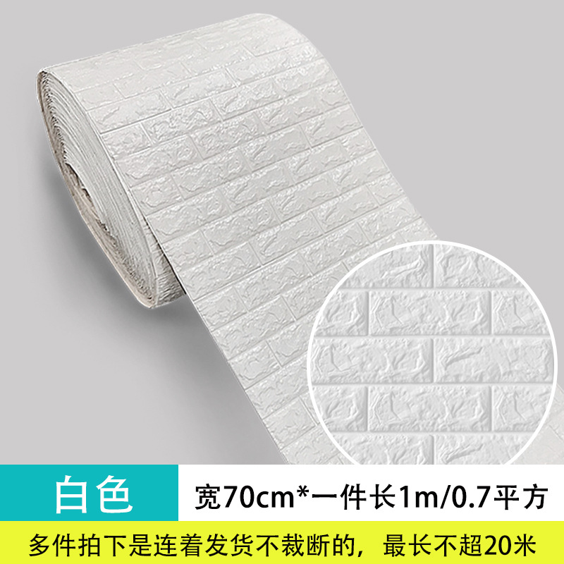 Buy Wallpaper Selfadhesive Wood Grain Stickers Selfadhesive Wallpaper