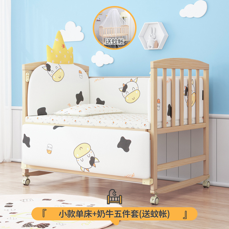 Buy Baby crib movable multifunctional solid wood unpainted cradle bed