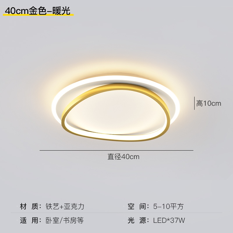 Buy Nordic bedroom lamp 2021 new master bedroom ceiling lamp simple