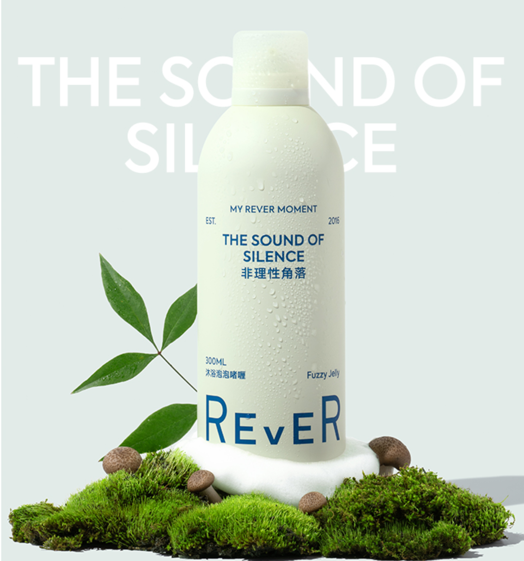 Buy Rever Leruo Shower Gel Men's and Women's Fragrance Bubble Bath Gel