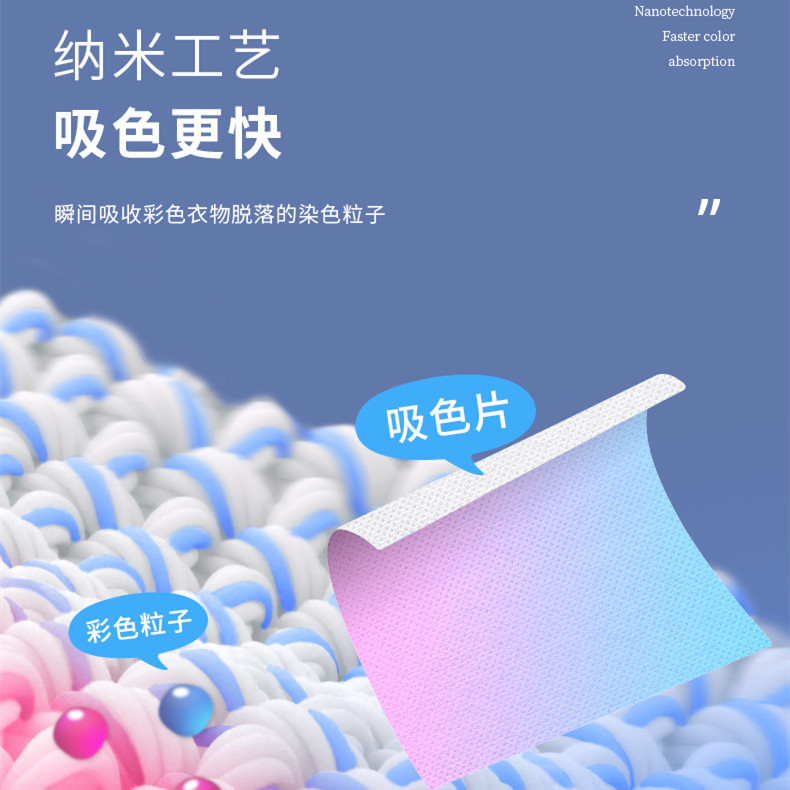 Buy Laundry colorabsorbing sheet dark and light clothes mixed washing antistaining anti