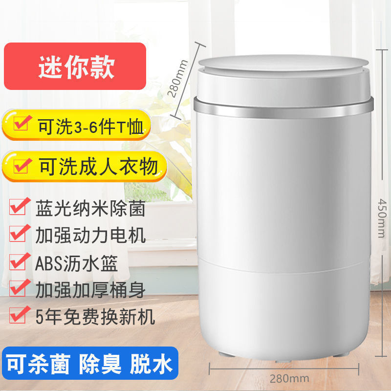 Buy Small mini washing machine household underwear washing machine semi