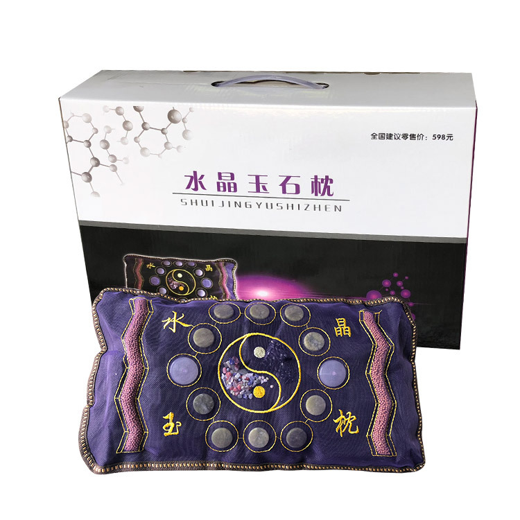 Buy Crystal Jade Pillow Crystal Jade Pillow Tourmaline Cervical Pillow