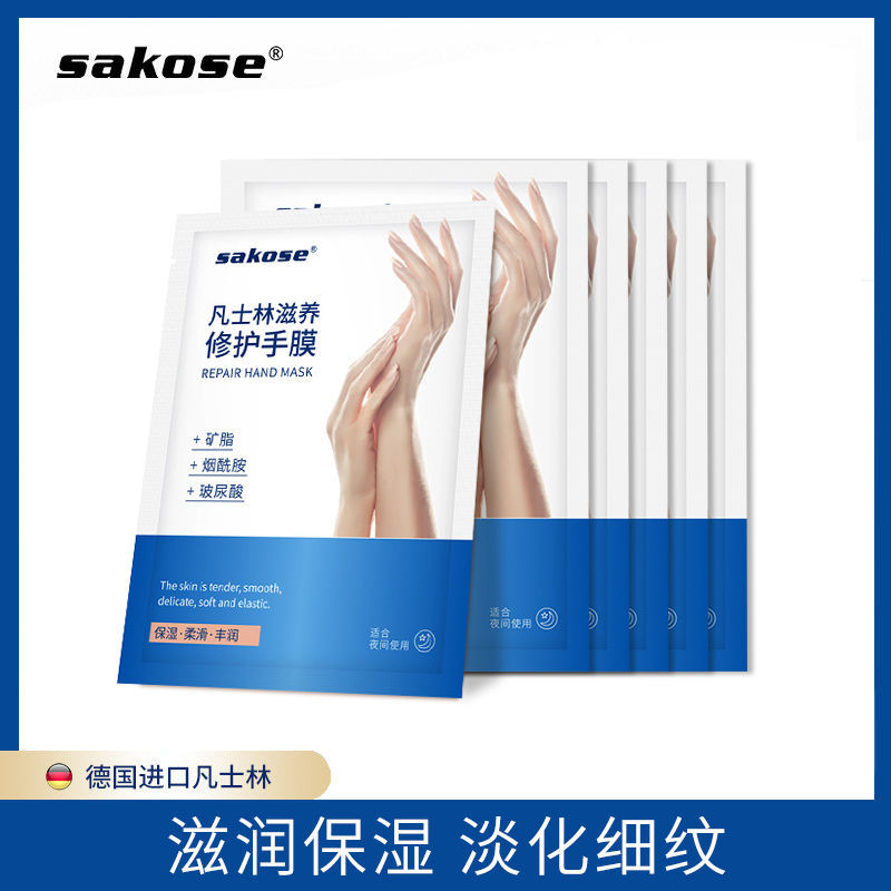 Buy SAKOSE Vaseline Hand Mask Moisturizing Delicate Hands Calluses Moisturizing Fine Lines