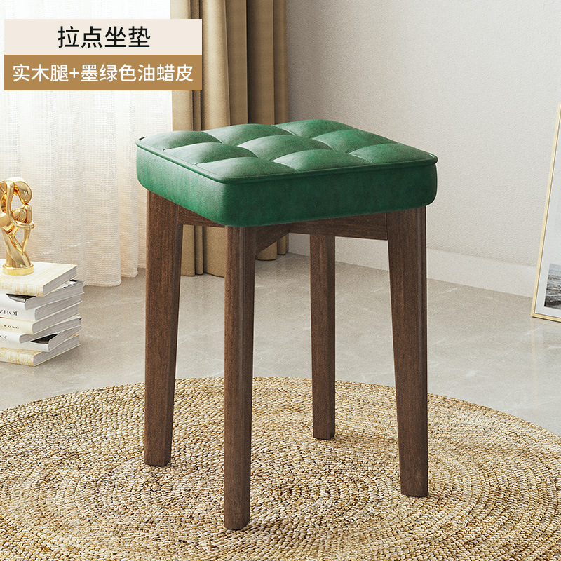 Buy Simple modern solid wood stool, dining chair, living room, dressing