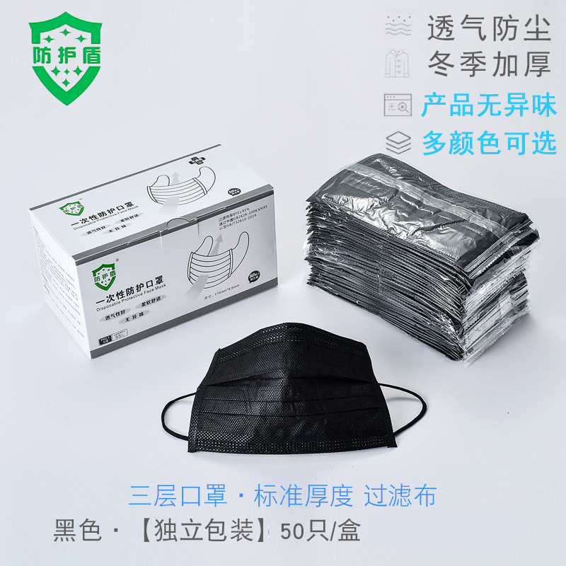 Buy 50Pcs Individually Packed Mouth Mask 3-Layer Disposable Mask with ...