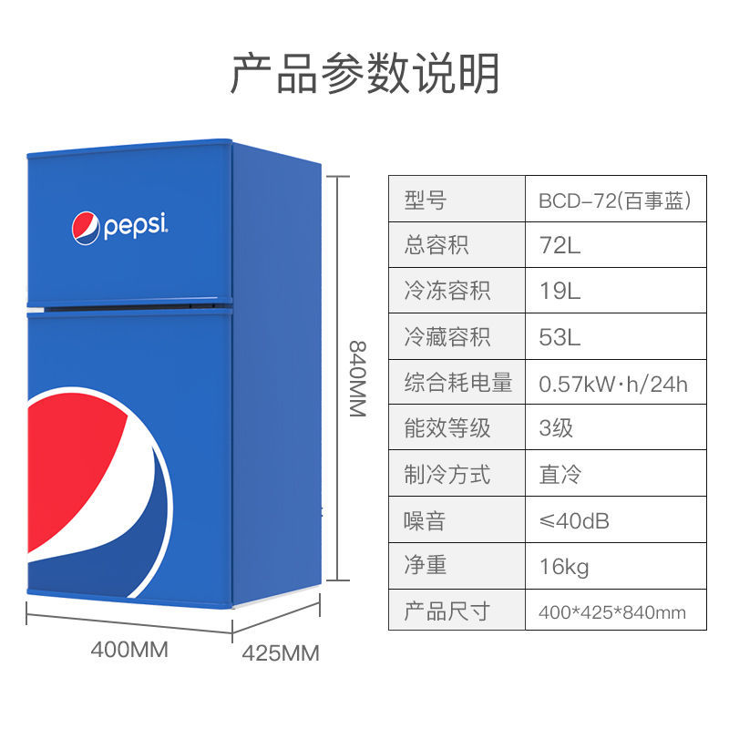 Buy Pepsi refrigerator household small dormitory refrigeration and