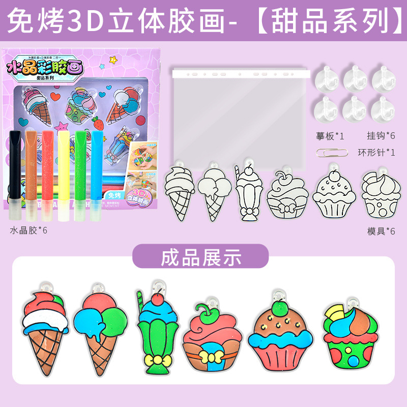 Buy Children s Glue Painting Baking Painting Hand Diy Pigment Painting 