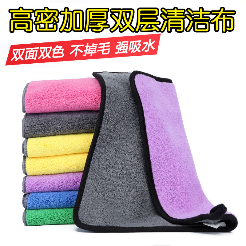Buy Special cleaning cloth absorbs water and does not shed thick towels