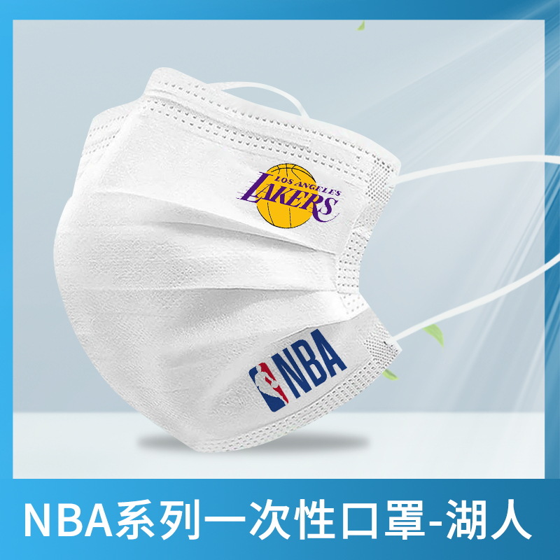 Buy 50pcs NBA basketball team disposable mask on ezbuy SG