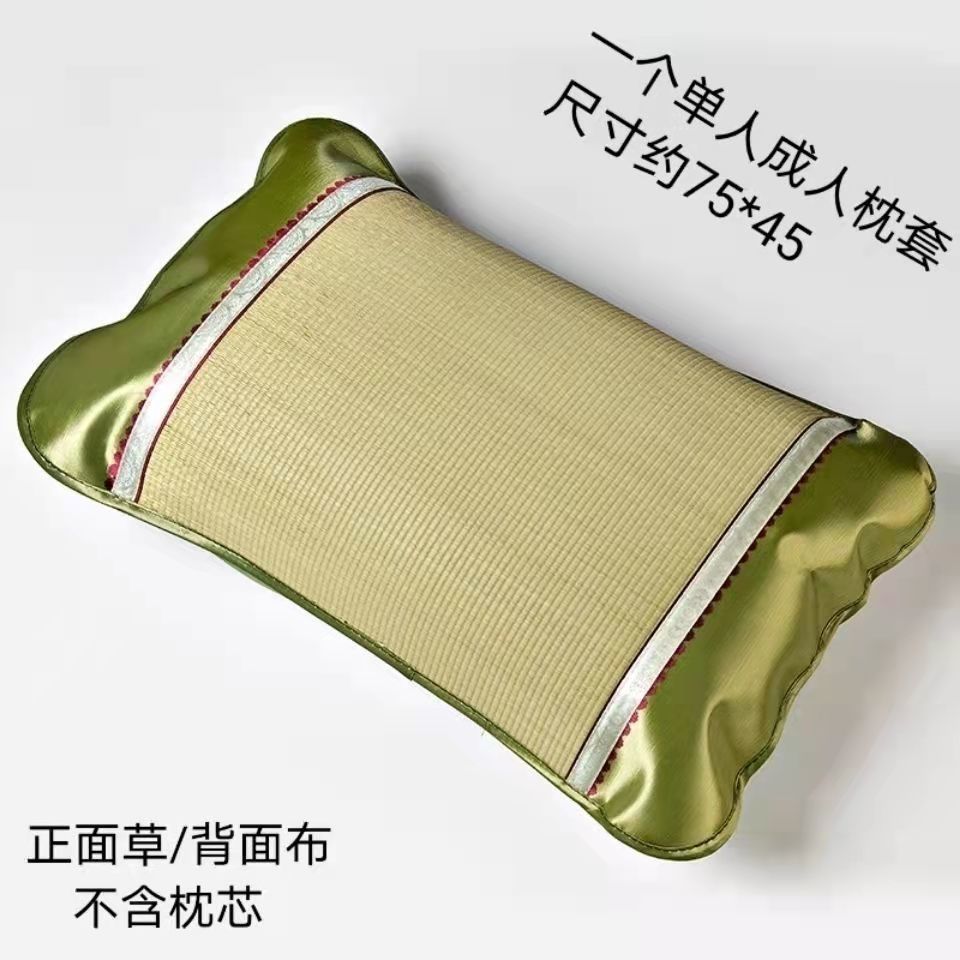 Buy Summer straw mat pillowcase a pair of pillowcase core standard