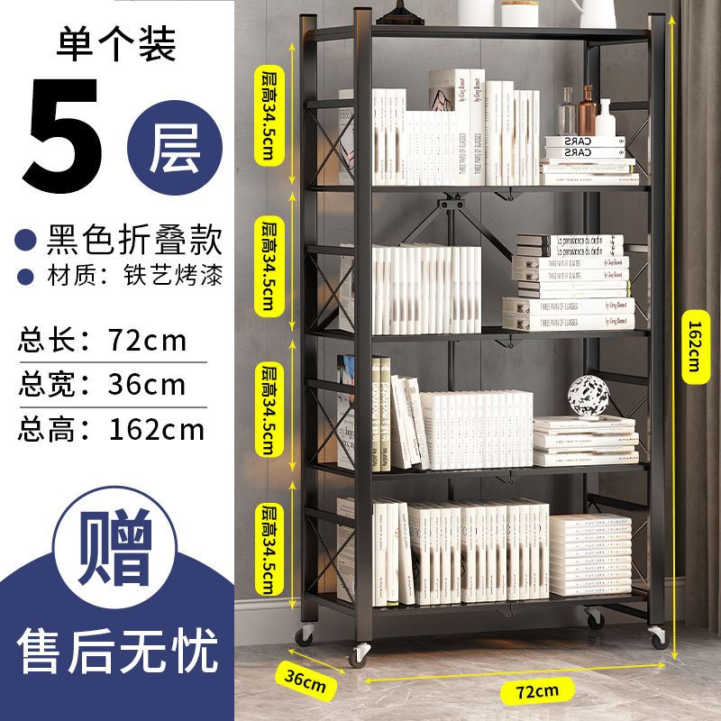 Buy Bookshelf removable wrought iron bookshelf floor multilayer simple