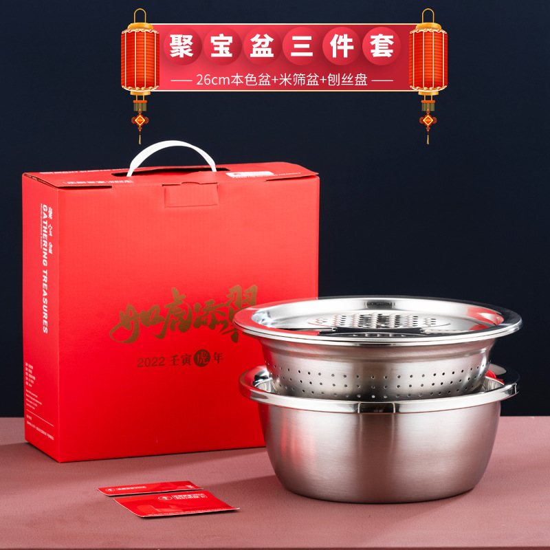 Buy Thickened stainless steel basin combo set cornucopia practical rice