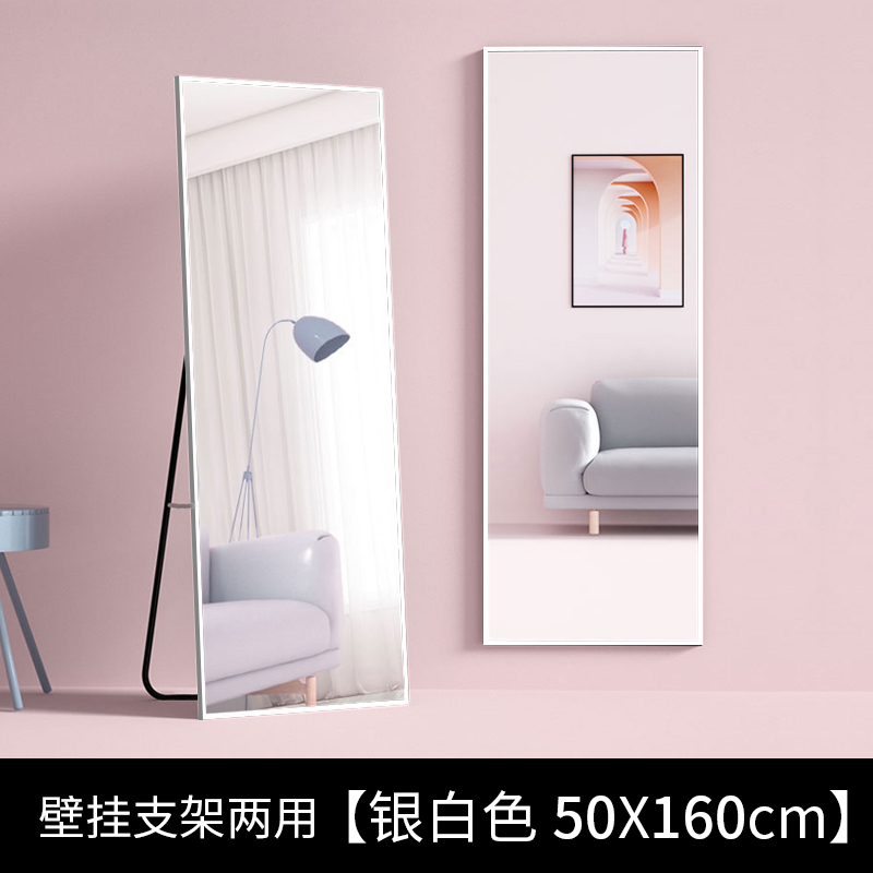 Buy ins net celebrity fulllength mirror, girl's clothing store