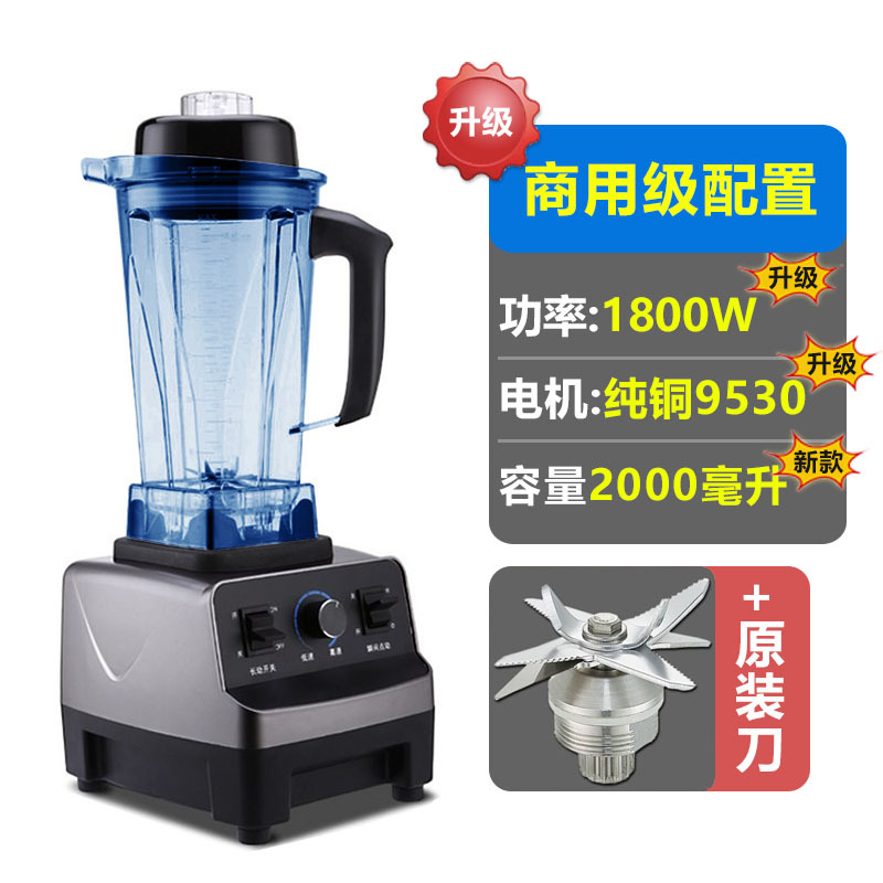 Buy Blender wall breaking machine commercial multifunctional
