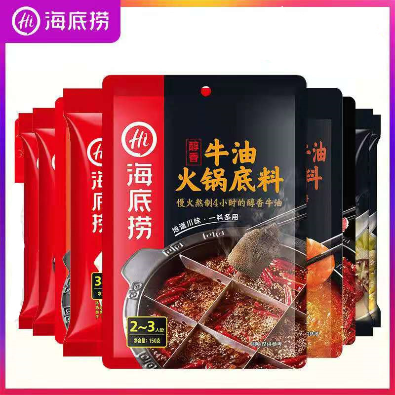 Buy (Bundle of 5) HaiDiLao Hot & Butter hot pot base material Hot Pot