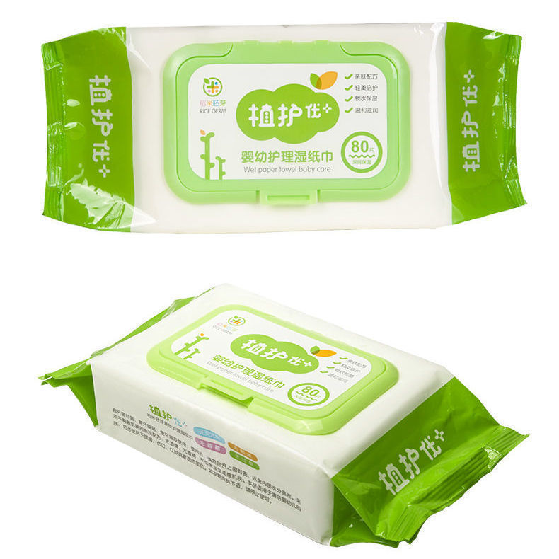 Buy 【6packs】 Botarewet wipes sterilization disinfection wet wipes anti ...