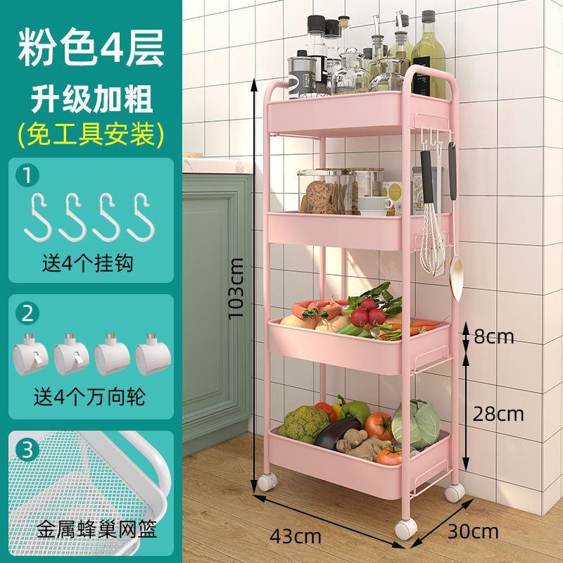 Buy IKEA rack trolley movable floor multilayer kitchen put vegetable