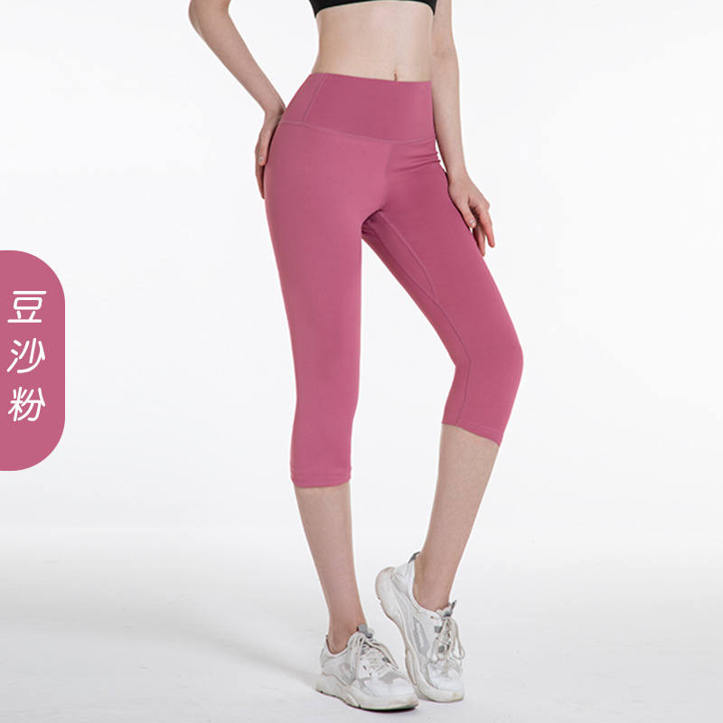 Buy New Nude Yoga Pants Women S High Waist Stretch Peach Hip Tights