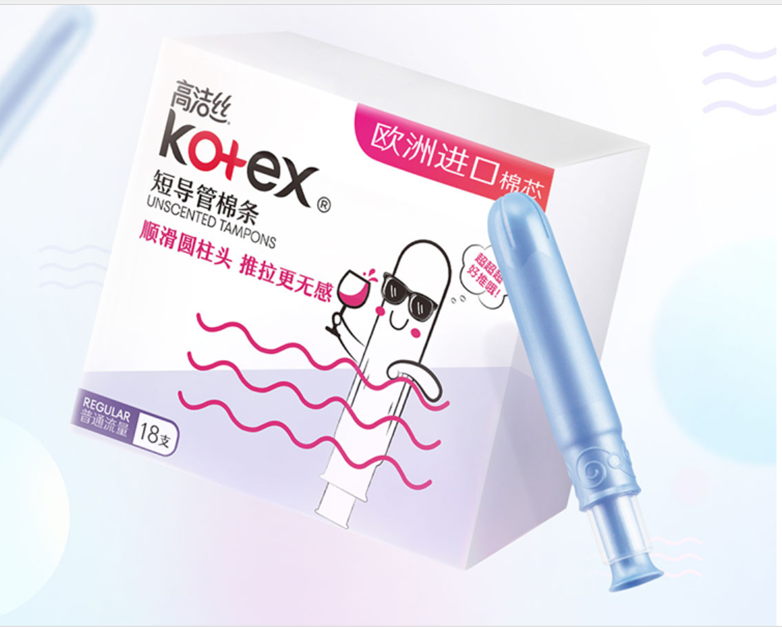 Buy Kotex Kotex cathetertype tampons 18 packs smooth and easy to push