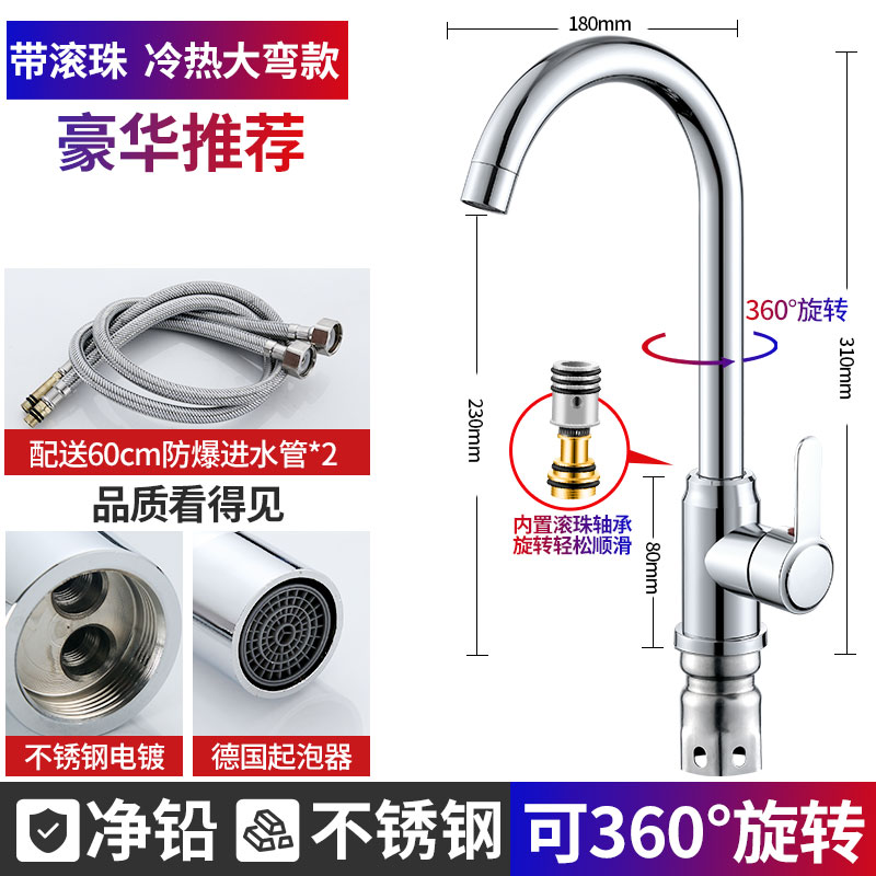 Buy w198 kitchen sink bowl faucet single cold and hot copper washbasin