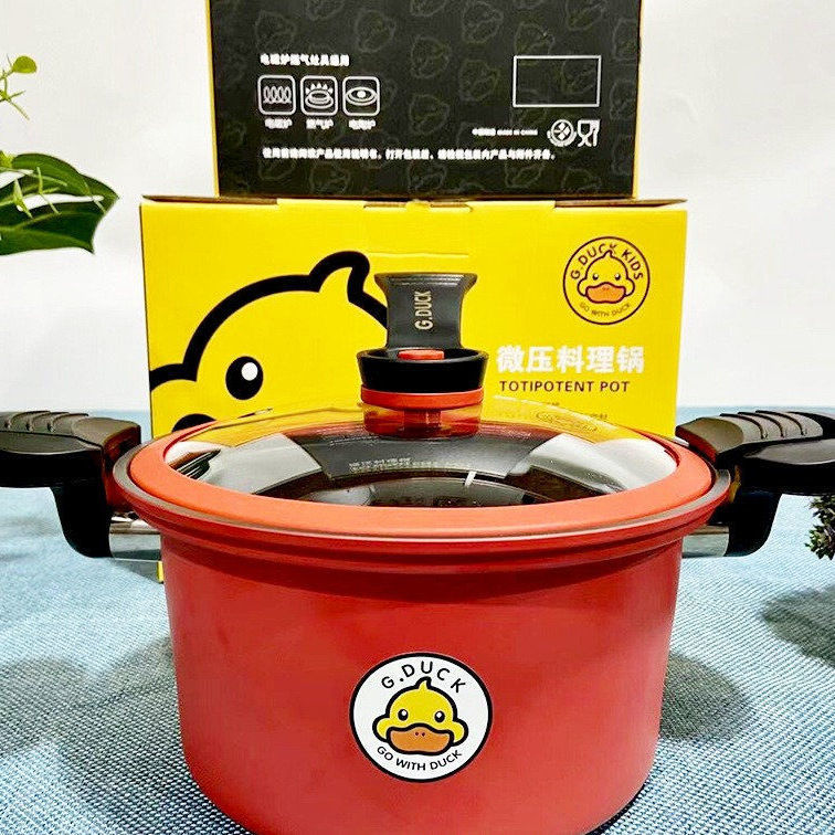 Buy Small yellow duck micropressure multipurpose household cooking