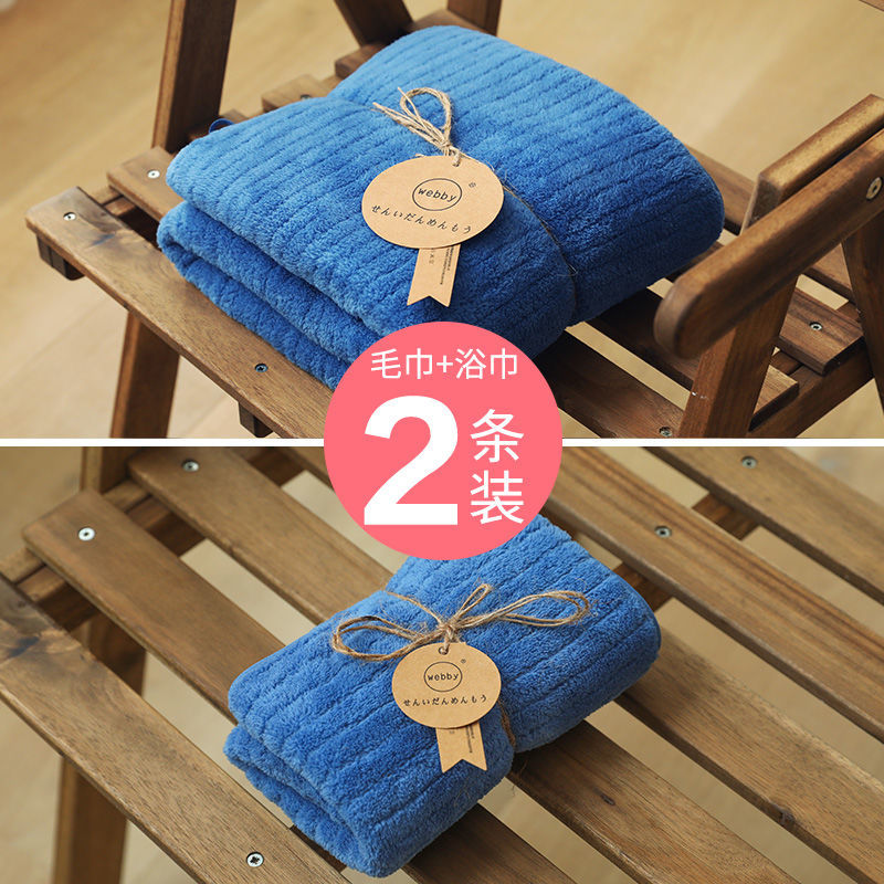 Buy Towel and bath towel set pure cotton absorbent nonshedding shampoo