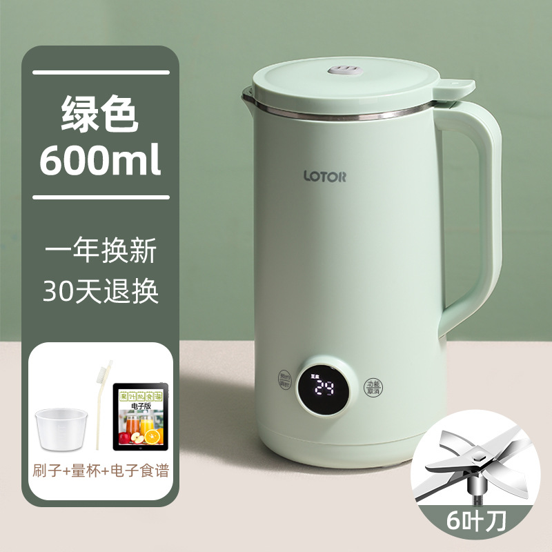 Buy LOTOR Multifunction Soymilk Maker with Heating Function Electric