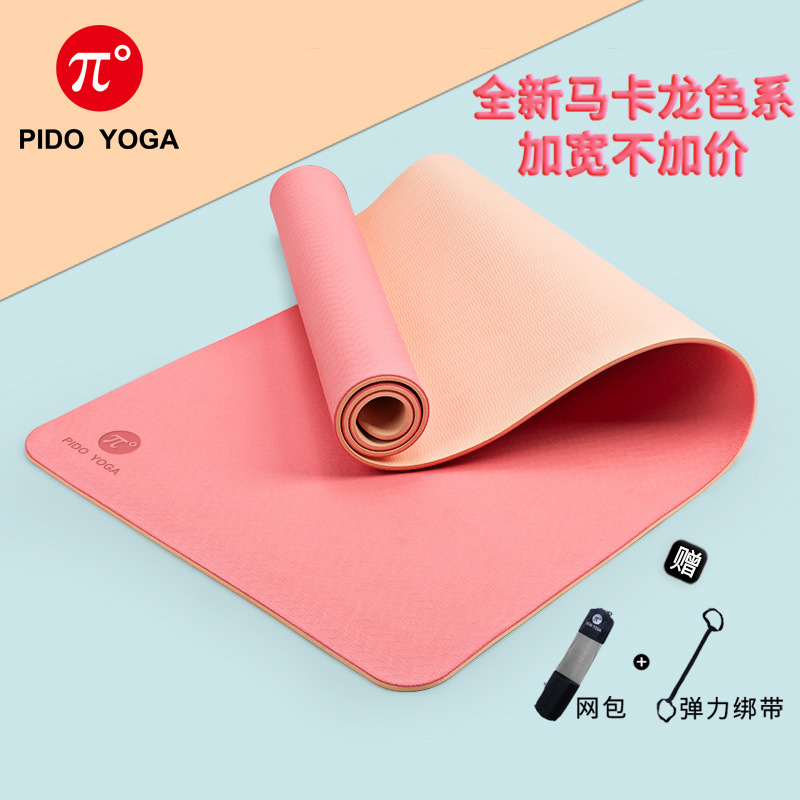 yoga mat next day delivery