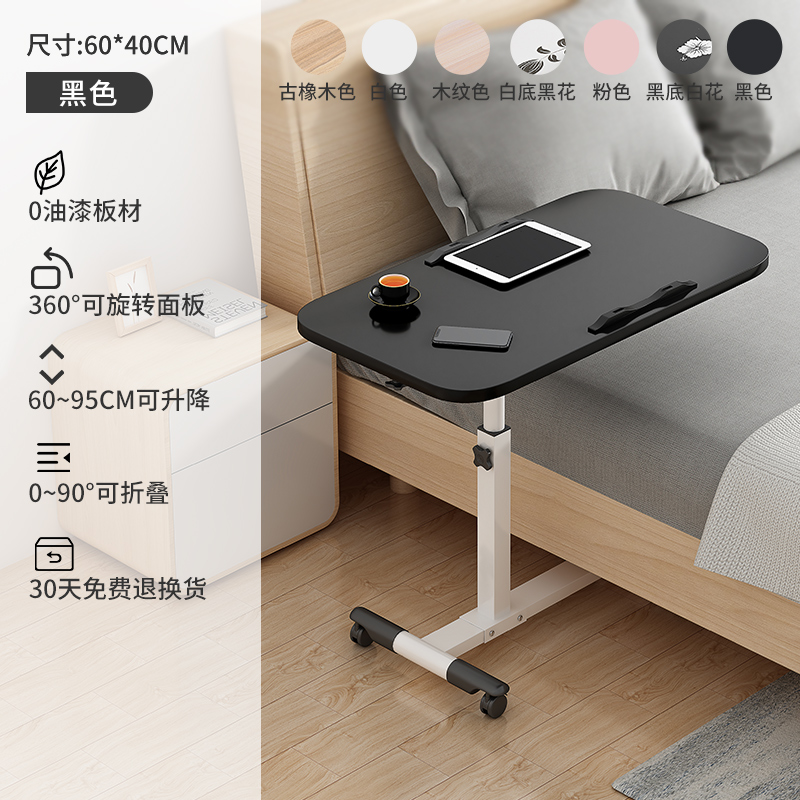 Buy Lazy laptop desk bed desk bedroom simple mobile small table